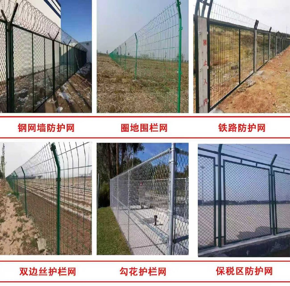 护栏-鑫速博商贸